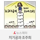 수성치과기공소 이미지