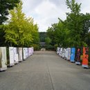 순국열사 추모길 이미지