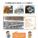 소담젓갈: 보리굴비+새우젓(추젓)후기