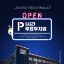 분당구청 내 이미지