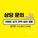 삼화장 | 대전 신축아파트 전세, 지금 알아봐야 할 이유