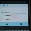차이차이 - 수원시 영통구 산남로 104 | 차이차이