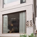 작당 | 연남동 작당모의 후기 | 감성 카페, 우베 라떼 &amp; 딸기 티라미수 추천