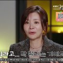 송은이 김숙이 직접 기획했다는 연애 프로그램 이미지