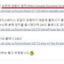 슈프림(SUPREME) PC 이미지