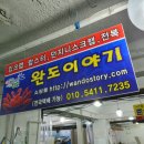영진회센타 이미지