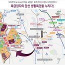 [도로]홈플러스 서수원점 이미지