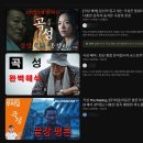 영웅정육점 - 계양구 장제로 901 | 화제의 SF신작 영화 호프 HOPE 솔직 후기 (스포 O)