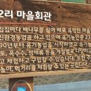 송천2리 이미지