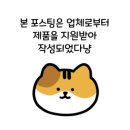 그린벨리바베큐 이미지