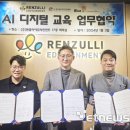 한국교육정보진흥협회 이미지