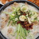 진돼지국밥 이미지