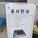 대명사회복지관 이미지