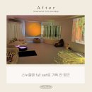 희망찬특수어린이집 이미지