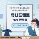 멘토컨설팅