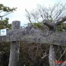 장수덕유산 이미지