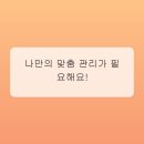 아트스타일 - 양산시 금오2길 69 | 아트스타일
