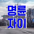 금조공인중개사사무소 이미지