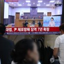 윤석열 '체포방해' 징역 7년 확정, 대법 상고기각.. 비상계엄 583일만 첫 확정판결 이미지