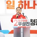 동구-5 아이뉴스24