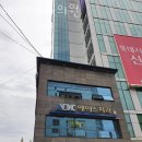 서울에이스치과의원 이미지