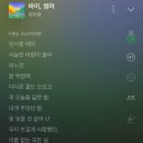 내가 느끼는 건데 이미지