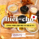 28245-01-02-001 | 일본 홋카이도 비에이 에비동 새우튀김 덮밥 맛집 준페이
