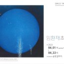 봉화군청