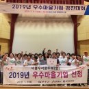 우리콩두부 이미지