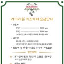 라라라본 이미지