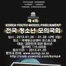 수원-0477 이미지