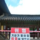 여진이네