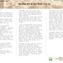 한빛교회 이미지