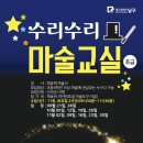 에이스작은도서관 이미지