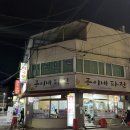 공이네파전 네이버블로그