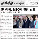 세상을보는 창 `Netizen Eye News` 2007.11. 30. 금. 이미지