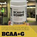 프로게이너 | 크로스핏터 근손실 방지 필수템!필수아미노산, BCAA 후기 feat.프로게이너💪🏻🔥🐺