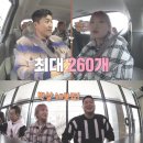 김종민초밥 MBC연예