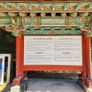 석굴암주차장 | 경주가볼만한곳 토함산 석굴암 석굴 여행(입장료,주차장) 후기