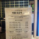 창원 가볼만한 곳 - 계동치킨, 몬스터캣 만화카페, 태국포차나 아로이타이, 마하라자 (솔직후기, 내돈내산)