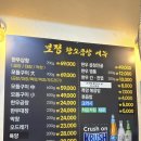 보정동 카페거리 맛집 황소곱창 10년차 곱창 단골 가게 다녀온 솔직후기