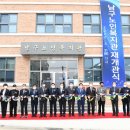 남구 노인복지관 이미지