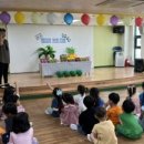 평택해군유치원 이미지