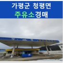 소망주유소 이미지