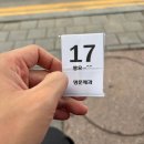 30 | [남원, 내돈내산] #남원빵맛집 #남원빵지순례 #남원풍자또간집 "명문제과" 후기