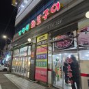 경기도 수원시 권선구 장다리로 67 (세류동) 이미지