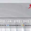 (주)대전수질 이미지
