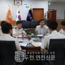 연천소방서 청사 이미지