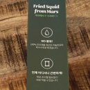 몬스터상회 이미지