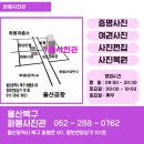 화봉약국